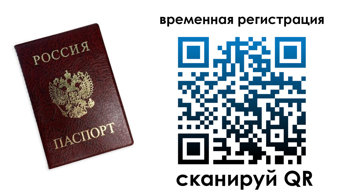 пропишу в квартире в Балее