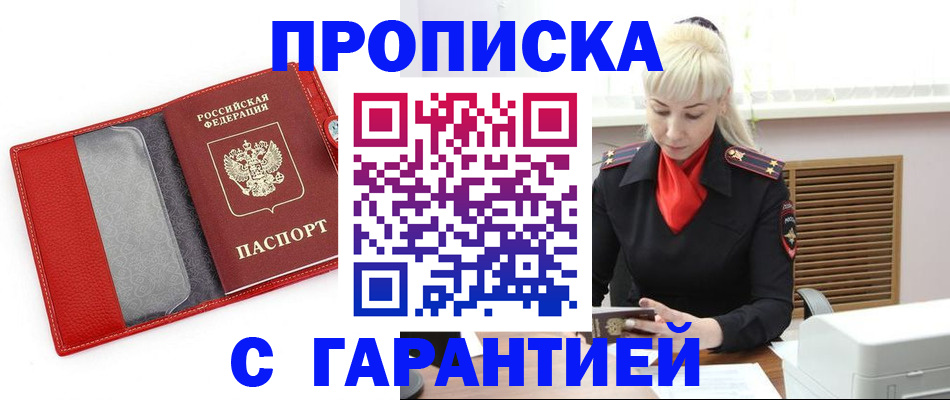 форма 3 в Балее